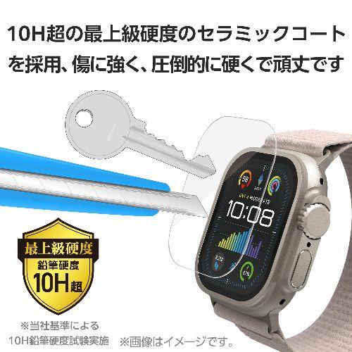 エレコム(ELECOM) AW-23CFLGAROC アップルウォッチ ガラス 保護フィルム Ultra2/Ultra(49mm) 超高透明 光反射軽減 ゴリラ セラミックコート