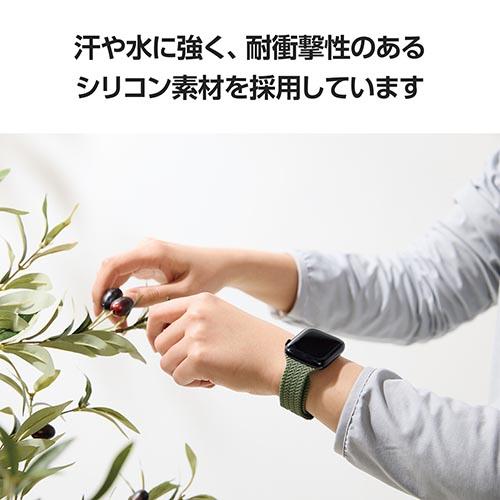 エレコム(ELECOM) AW-45BDSCBGN グリーン Apple Watch用 シリコンバンド 編込デザインタイプ 49/45/44/42mm