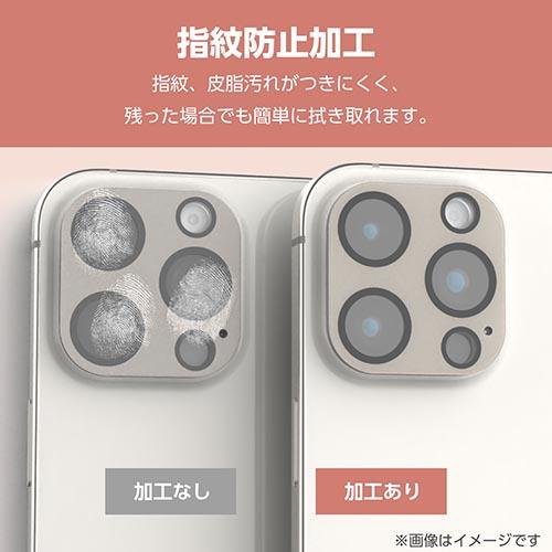 エレコム(ELECOM) PM-A23CFLLP5BE(カフェオレ) iPhone15Pro/15ProMax カメラフィルム ガラス