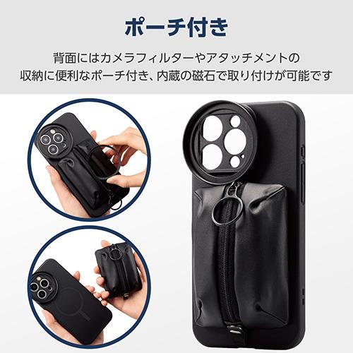 エレコム(ELECOM) PM-A23DHVCAMPBK(ブラック) iPhone15 Pro Max用 ケース ハイブリッド カバー 磁力吸着