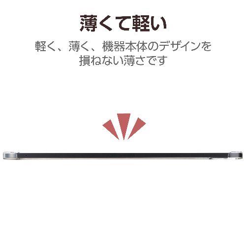 エレコム(ELECOM) TB-A24PMPVCR クリア 11インチ iPad Pro M4 2024年用 ケース ハード カバー ApplePencil充電可 軽量 薄型