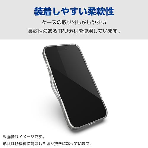 エレコム(ELECOM) PM-F241HVCKCR クリア arrows We2 F-52E/FCG02 ケース ハイブリッド カバー