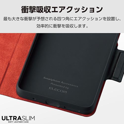 エレコム(ELECOM) PM-R241PLFUBK(ブラック) motorola moto g24 ケース レザー 手帳型 マグネット