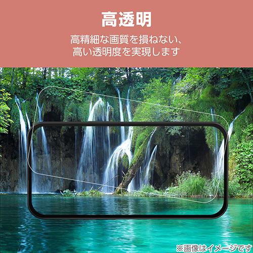 エレコム(ELECOM) PM-A24CFLGGRPNM ピンクゴールド iPhone16 Pro用ガラスフィルム 全面保護 指紋/飛散/気泡防止