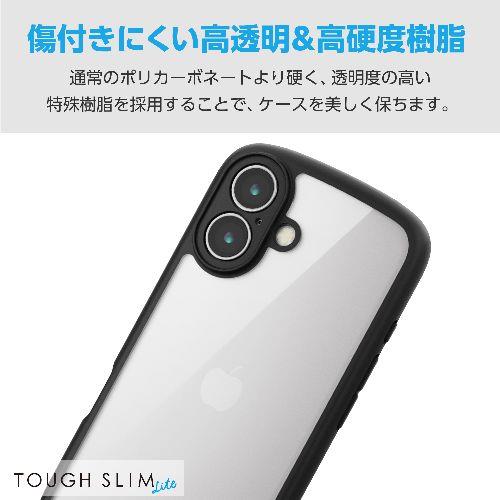 エレコム(ELECOM) PM-A24ATSLFCKBK(ブラック) iPhone 16用 ケース ハイブリッド 衝撃吸収 軽量 薄型 カメラレンズ保護設計 ストラップホール付