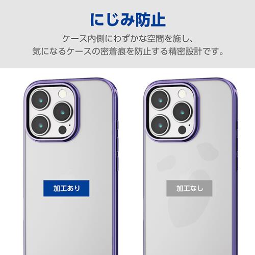 エレコム(ELECOM) PM-A24CUCTMPU メタリックヴァイオレット iPhone16 Pro用ケース ソフト カバー 衝撃吸収 カメラレンズ保護設計