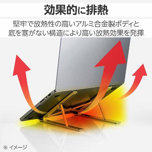 エレコム(ELECOM) PCA-LTSCANSV シルバー ノートパソコンスタンド タブレットスタンド 折りたたみ式 9段階角度調整 アルミ合金 放熱効果 姿勢改善
