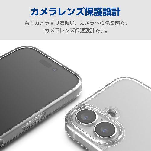 エレコム(ELECOM) PM-F244HVCKCR(クリア) らくらくスマートフォン F-53E ケース ハイブリッド 衝撃吸収 カメラレンズ保護設計 ストラップホール付