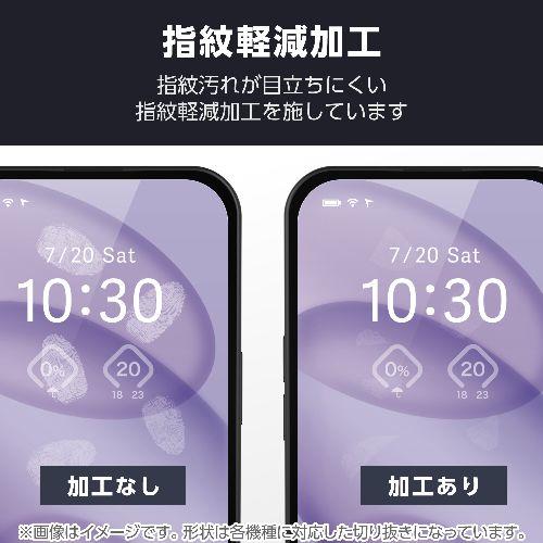 エレコム(ELECOM) PM-S244FLBLGN AQUOS sense9 SH-53E用 フィルム 高透明 ブルーライトカット 抗菌 指紋防止 気泡防止