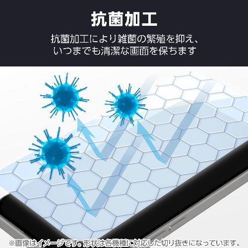 エレコム(ELECOM) PM-S244FLF AQUOS sense9 SH-53E用 フィルム アンチグレア 抗菌 指紋防止 反射防止 マット 気泡防止