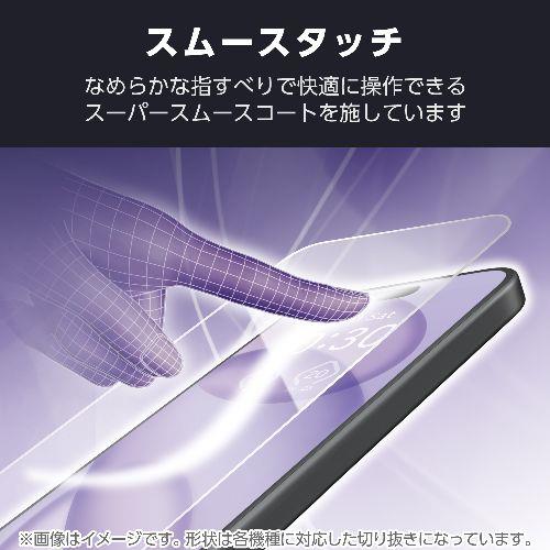 エレコム(ELECOM) PM-S244FLSTN AQUOS sense9 SH-53E用 フィルム アンチグレア 抗菌 指すべりなめらか 指紋防止 反射防止 マット 気泡防止