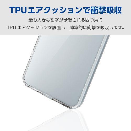 エレコム(ELECOM) PM-S244HVCKMCR(シルキークリア) AQUOS sense9 SH-53E用 ケース ハイブリッド 衝撃吸収 カメラレンズ保護設計 ストラップホール付 極み設計