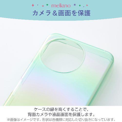 エレコム(ELECOM) PM-S244UCAGN(グリーン) AQUOS sense9 SH-53E用 ケース ソフト カメラレンズ保護設計 ストラップホールシート付 オーロラ