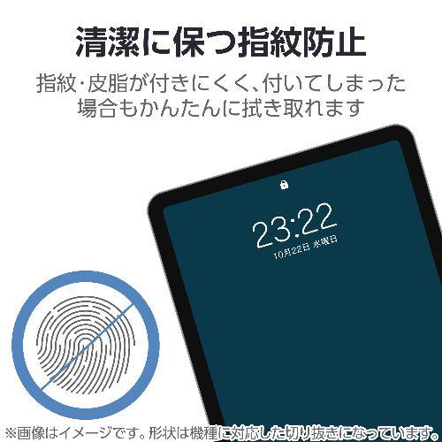 エレコム(ELECOM) TB-A24RFLBLN iPad 2024用 フィルム アンチグレア ブルーライトカット 固定シール付 抗菌 指紋防止 反射防止 マット