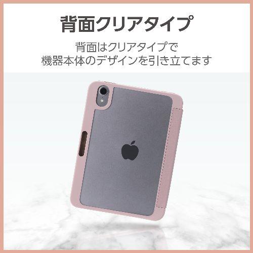 エレコム(ELECOM) TB-A24SWVJM3PN(ピンク) iPad mini(A17 Pro)/第6世代 8.3インチ用 ケース ソフトレザー 手帳型 タッチペンホルダー 背面クリア &me