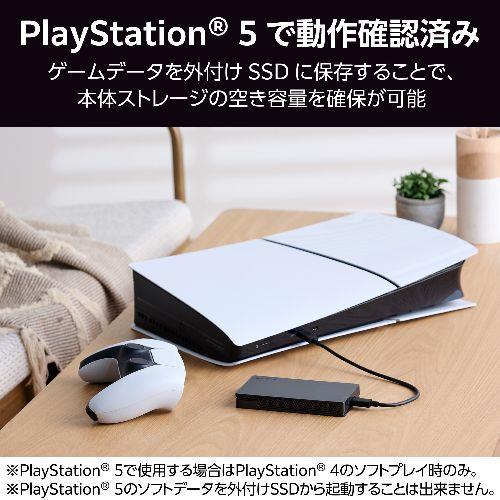 エレコム(ELECOM) ESD-EHA2000GBK ブラック SSD 外付け 2TB USB4 読出最大3650MB/秒 ポータブルSSD 超高速 耐衝撃 セキュリティソフト対応