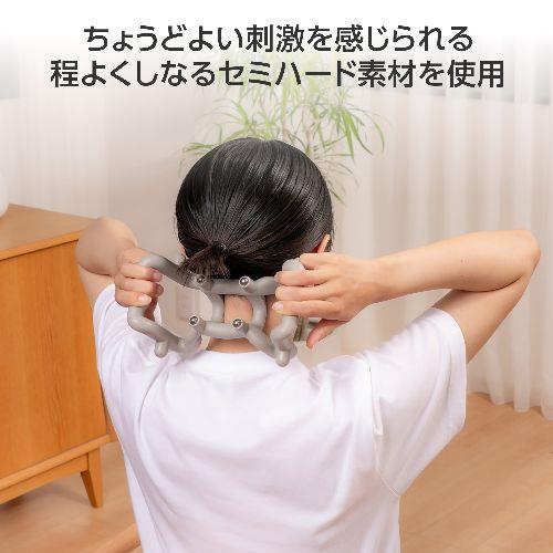 エレコム(ELECOM) HCK-SMNGY(グレー) コリほぐし 指圧代用器 リバーシブル 2Way仕様 (首 筋肉のコリほぐし) エクリア
