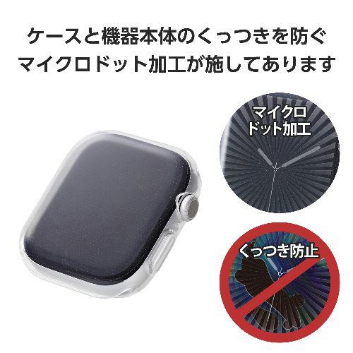 エレコム(ELECOM) AW-24AFCUCR(クリア) アップルウォッチ カバー Series 10(46mm) フルカバー ソフト 全面保護