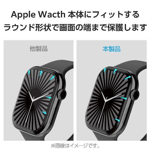 エレコム(ELECOM) AW-24AFLAFPRG アップルウォッチ用 Apple Watch Series 10 46mm対応 衝撃吸収 フィルム 2枚入 全面保護 高透明