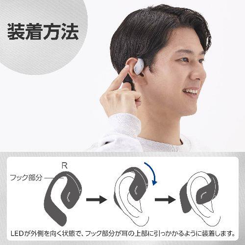 エレコム(ELECOM) LBT-OWS01GY ウォームグレー ワイヤレスイヤホン Bluetooth 5.4 オープンイヤー イヤホン 高音質 低遅延 マイク付き