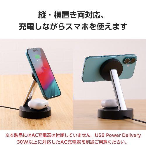 エレコム(ELECOM) W-MS11BK ブラック ワイヤレス充電器 Qi認証 Qi2対応 15W/7.5W/5W マグネット式 充電スタンド 2in1 同時充電 ケーブル一体 1.5m