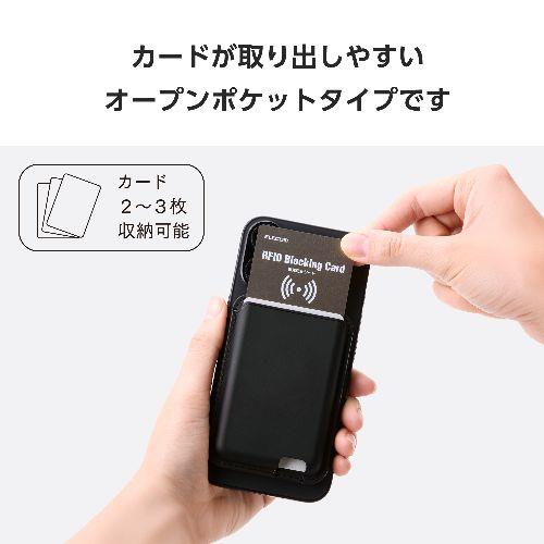 エレコム(ELECOM) AMS-MAGWSBK(ブラック) カードケース スマホスタンド MagSafe iPhone用 2~3枚収納 磁気防止シート付属 マグネット 簡単脱着 軽量