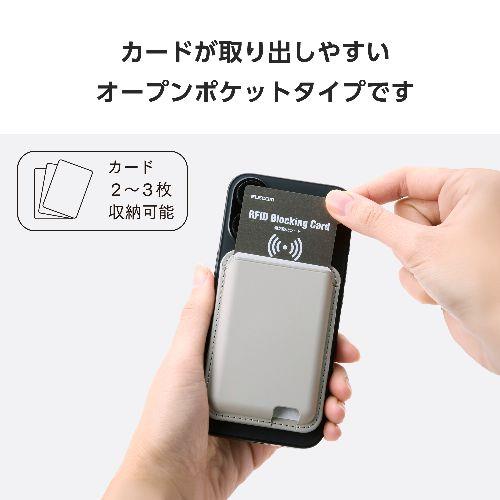 エレコム(ELECOM) AMS-MAGWSGY グレー カードケース スマホスタンド MagSafe iPhone用 2~3枚収納 磁気防止シート付属 マグネット 簡単脱着 軽量