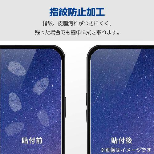 エレコム(ELECOM) PM-G251FLSTN Galaxy S25 SC-51F フィルム 画面内指紋認証対応 アンチグレア 抗菌 指すべりさらさら 指紋防止 反射防止