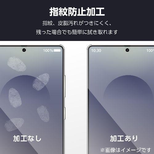 エレコム(ELECOM) PM-G252FLGG Galaxy S25 Ultra SC-52F ガラスフィルム 画面内指紋認証対応 高透明 表面硬度10H 指紋防止 飛散防止