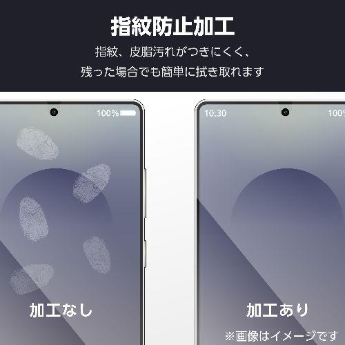 エレコム(ELECOM) PM-G252FLGGBL Galaxy S25 Ultra SC-52F ガラスフィルム 高透明 ブルーライトカット 表面硬度10H 指紋防止