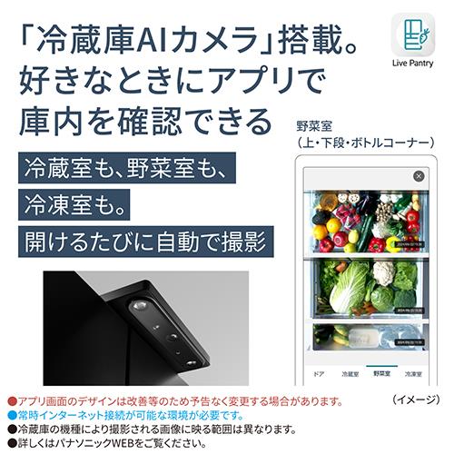 【標準設置料金込】【長期5年保証付】パナソニック(Panasonic) NR-E46CV1L-K ヘアラインディープブラック 5ドア冷蔵庫 左開き 457L 幅600mm