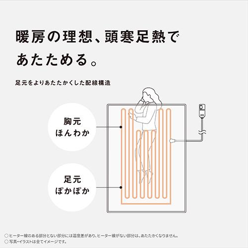 パナソニック(Panasonic) DB-RMH10M-H(グレー) 電気毛布 かけしき 掛敷タイプ シングル Mサイズ 約188×137cm 室温センサー 丸洗い ダニ対策