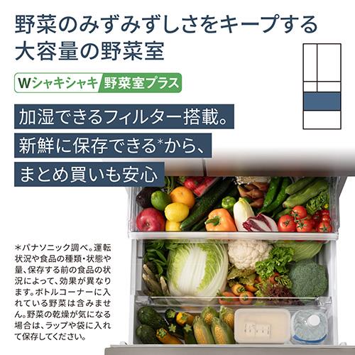 【標準設置料金込】【長期5年保証付】パナソニック(Panasonic) NR-F53HV2-N(ヘアラインシャンパン) 6ドア冷蔵庫 観音開き 525L 幅650mm