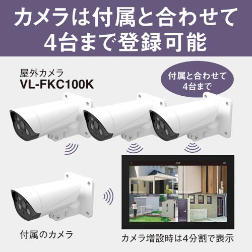 パナソニック(Panasonic) VL-CV100K モニター付き屋外カメラ