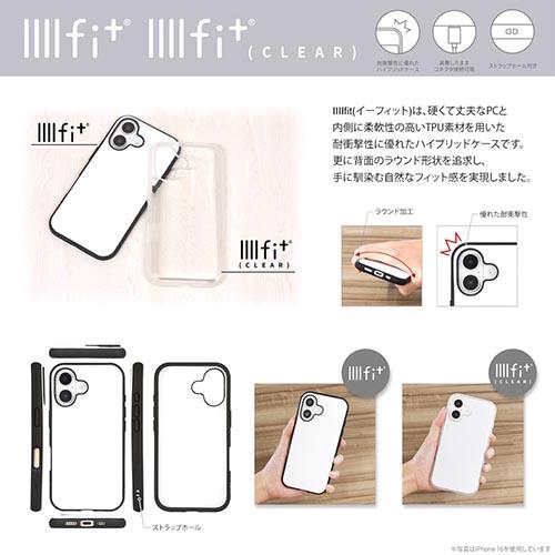 グルマンディーズ(gourmandis) POKE-933A(ピチュー&ピカチュウ&ライチュウ) ポケットモンスター IIIIfit Clear iPhone16 対応 ケース