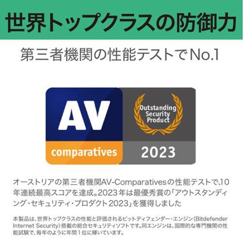 ソースネクスト(SOURCENEXT) ZERO スーパーセキュリティ 3台 2024年 Win・Mac・Android・iOS用