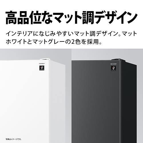【標準設置料金込】シャープ(SHARP) SJ-PT32P-H マットグレー 3ドア冷蔵庫 右開き 317L 幅544mm
