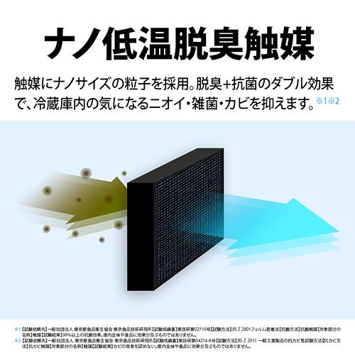 【標準設置料金込】シャープ(SHARP) SJ-BD23P-W マットホワイト 2ドア冷蔵庫 右開き 230L 幅544mm