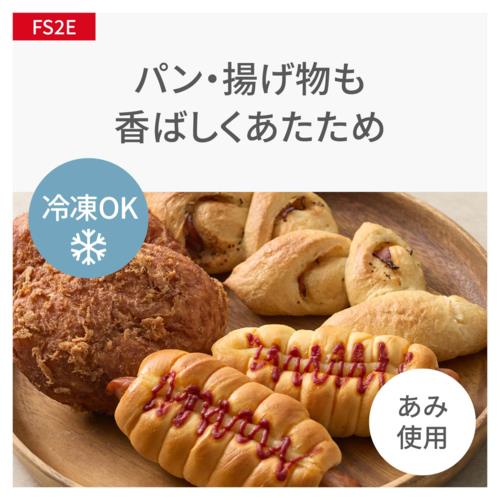 【長期5年保証付】パナソニック(Panasonic) NE-FS2E-W ホワイト オーブンレンジ 15L 電子レンジ