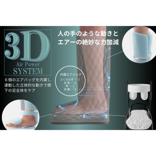 【長期保証付】プライムダイレクト(primedirect) Medifeel 立体エアーブーツ フットマッサージャー コードレス ふくらはぎ マッサージ機 足裏 エアーバッグ 温かい 1個売り