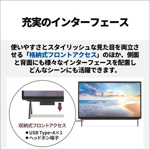 【長期保証付】富士通(FUJITSU) FMVF75K1BA FMV Desktop F 23.8型 Core i7/16GB/512GB/Office+365 ブラック Windows 11 Home デスクトップパソコン