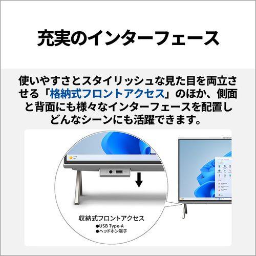 【長期保証付】富士通(FUJITSU) FMVF55K1WA FMV Desktop F 23.8型 Core i5/16GB/512GB/Office+365 ホワイト Windows 11 Home デスクトップパソコン