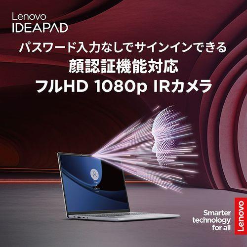 Lenovo(レノボ) 83DC007UJP IdeaPad Slim 5i Gen 9 16型 Core Ultra 5/16GB/512GB クラウドグレー Windows 11Home ノートパソコン