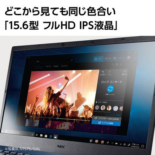 NEC PC-N1575GAR LAVIE N15 15.6型 Ryzen 7/16GB/512GB/Office カームレッド Windows  11Home ノートパソコン: ECカレント｜JAL Mall｜マイルがたまる・つかえる ショッピングモール