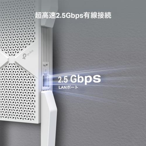 TP-Link WiFi BE9300規格 中継機 RE655BE TP-Link(ティーピーリンク) RE655BE BE9300 トライバンドWi-Fi 7