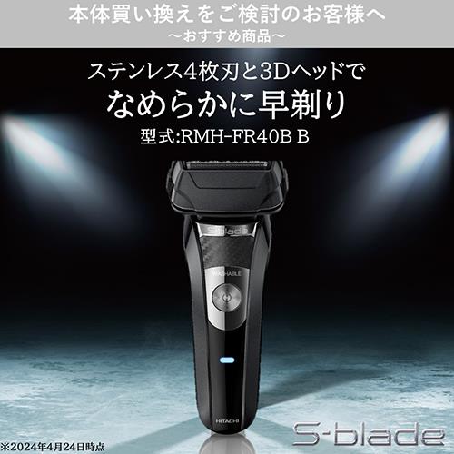 日立(HITACHI) K-F39S シェーバー替刃/外刃