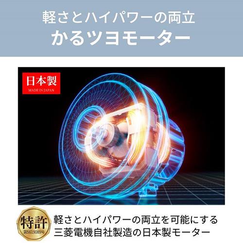 【長期保証付】三菱(MITSUBISHI) TC-FM2E-S クールシルバー 紙パック掃除機