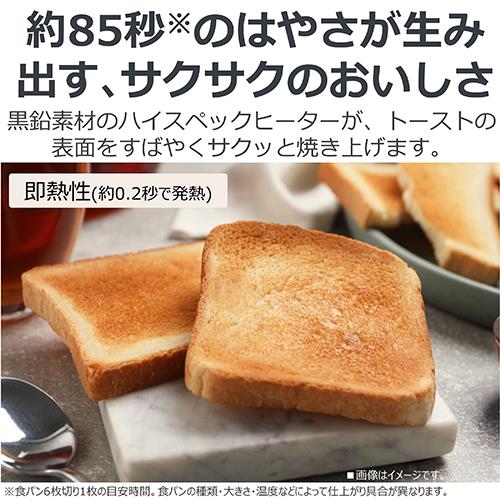 東芝(TOSHIBA) HTR-W7-K(ブラック) オーブントースター