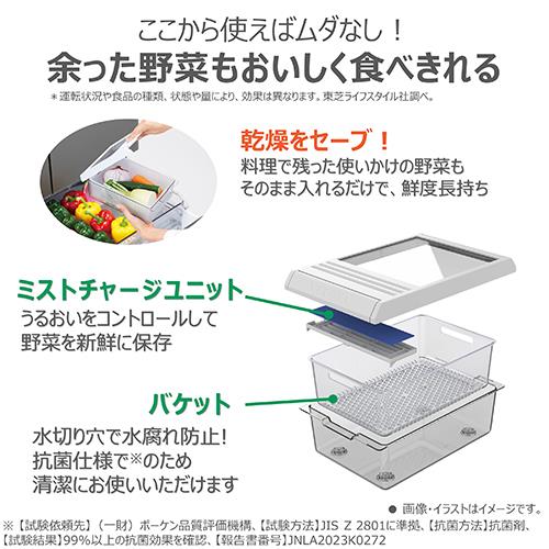 【標準設置料金込】東芝(TOSHIBA) GR-Y500GTML-NS エクリュゴールド 5ドア冷蔵庫 左開き 501L 幅600mm