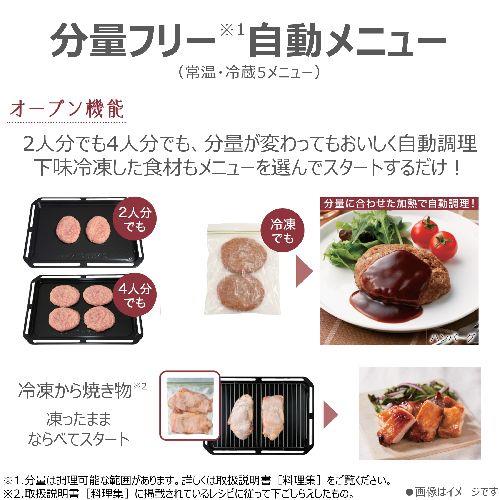 東芝(TOSHIBA) ER-D3000B-K グランブラック 石窯ドーム 過熱水蒸気オーブンレンジ 30L